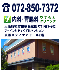 Phone：072-850-7372