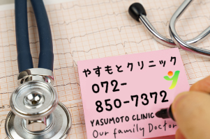 072-850-7372
